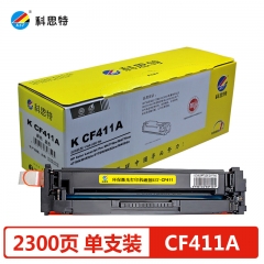 科思特CF411A硒鼓 适用惠普M377dw M452nw/dn/dw M477fdw 蓝色