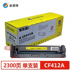 科思特CF412A硒鼓 适用惠普M377dw M452nw/dn/dw M477fdw 黄色