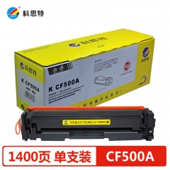 科思特CF500A硒鼓 适用惠普 M254n/dw/nw M281fdn M281 黑色
