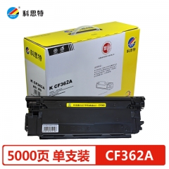 科思特CF362A硒鼓 适用惠普M552dn M553n M553dn M553x 黄色