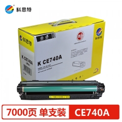 科思特CE740A硒鼓 适用惠普CP5225 CP5225dn CP5220 佳能CRG322 黑色