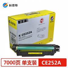 科思特CE252A硒鼓 适用惠普 CP3525 CM3530 LBP7750 黄色 专业版