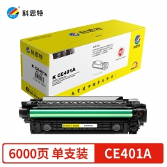 科思特CE401A硒鼓 适用惠普 M551n 551dn/fxh 575f/dn 蓝色 专业版
