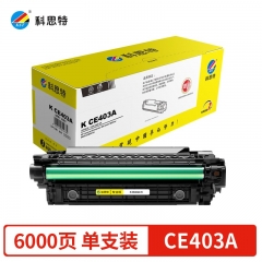 科思特CE403A硒鼓 适用惠普 M551n 551dn/fxh 575f/dn 红色 专业版