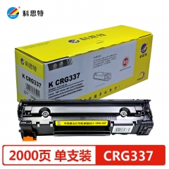 科思特CRG337硒鼓 适用佳能 MF216n MF227dw MF236n LBP151dw