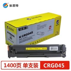 科思特CRG045硒鼓 适用佳能iC MF635Cx/iC MF633Cdw/iC MF631Cn黑