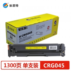 科思特CRG045硒鼓 适用佳能iC MF635Cx/iC MF633Cdw/iC MF631Cn黄