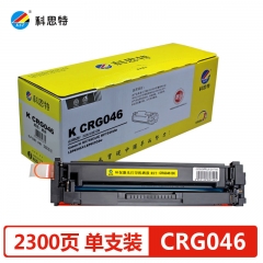 科思特CRG046硒鼓 适用佳能 Canon iC MF735Cx/iC MF732Cdw 黑色