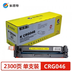 科思特CRG046硒鼓 适用佳能 Canon iC MF735Cx/iC MF732Cdw 蓝色