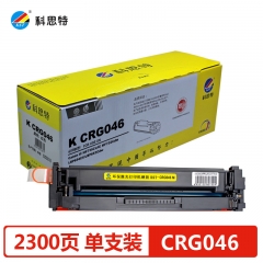 科思特CRG046硒鼓 适用佳能 Canon iC MF735Cx/iC MF732Cdw  红色