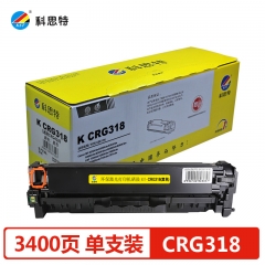 科思特CRG318 硒鼓 适用佳能LBP 7200/7600/7660/7680/MF 8330黑色