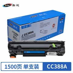 劲彩CC388A硒鼓易加粉 适用HP LaserJet P1106 P1108 M226dn