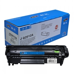 劲彩Q2612A硒鼓易加粉 适用惠普M1005 1020 佳能FX-9 FX-10 CRG303
