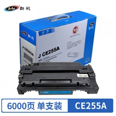 劲彩CE255A硒鼓 适用惠普打印机 P3015 P3015d/dn/x M525dn/f