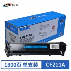 劲彩CF211A/CB541A/CE321A硒鼓 适用惠普CP1215 佳能CRG316 蓝色