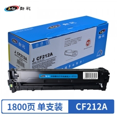 劲彩CF212A/CB542A/CE322A硒鼓 适用惠普CP1215 佳能CRG316 黄色