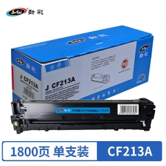 劲彩CF213A/CB543A/CE323A硒鼓 适用惠普CP1215 佳能CRG316 红色
