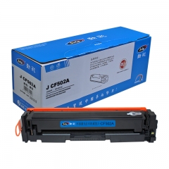 劲彩CF502A硒鼓 适用惠普 M254n/dw/nw M281fdn M281 黄色