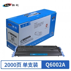 劲彩Q6002A硒鼓 适用惠普1600 2600 2605 CM1015 黄色