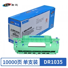 劲彩DR1035鼓架 适用兄弟HL1208 1619 1919 联想LD201 施乐P115b