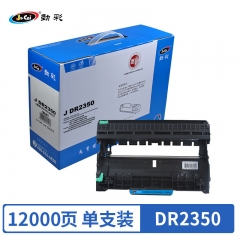 劲彩DR2350鼓架 适用兄弟2260 联想LD2451 施乐P228 柯美TNP65 东芝3003