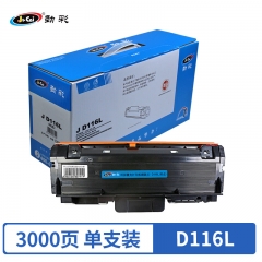 劲彩D116粉盒 适用三星SL-M2626 M2675F M2676FH/N M2825DW