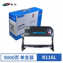 劲彩R116L鼓架 适用三星 SL-M2675F M2676 M2825DW M2826ND