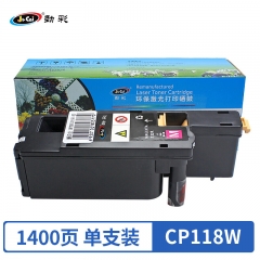 劲彩CP118W粉盒 适用富士施乐CP118W/CP119W/CP228W/CM118W 红色