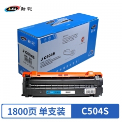 劲彩C504S 蓝 硒鼓 适用三星CLP-415N/415NW/470/475/CLX-4195