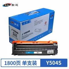 劲彩Y504S 黄 硒鼓 适用三星CLP-415N/415NW/470/475/CLX-4195