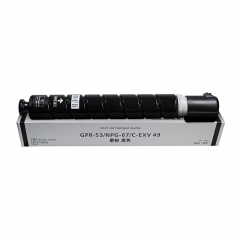 劲彩NPG-67L粉盒 小容量 适用佳能iR ADVANCE C3320/3325/3330 黑色
