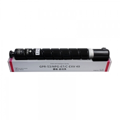 劲彩NPG-67L粉盒 小容量 适用佳能iR ADVANCE C3320/3325/3330 红色