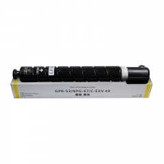 劲彩NPG-67H粉盒 大容量 适用佳能iR ADVANCE C3320/3325/3330 黄色