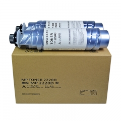 劲彩MP2220D粉盒 适用理光AF-1022/2022/2027/2032/2550/3350黑色