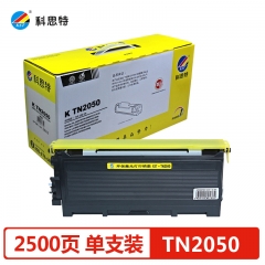 科思特TN2050粉盒 适用兄弟HL2040联想LT2020施乐203/204 理光1190