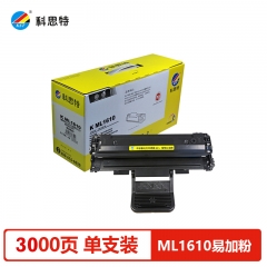 科思特ML1610硒鼓易加粉 适用三星SCX4521F ML2010 施乐3117 戴尔1100