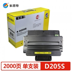 科思特D205S硒鼓 适用三星 ML3310D/DN 3710D/ND SCX4833 5739