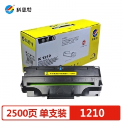 科思特1210硒鼓 适用三星5100/550/3110/E210 专业版