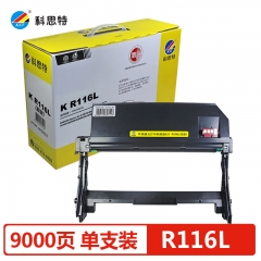 科思特R116L鼓架 适用三星 SL-M2675F M2676 M2825DW M2826ND
