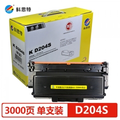 科思特D204S粉盒 适用三星 SL M3825 M4025 M3375 M3875 M4075