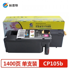 科思特CP105b粉盒 适用富士施乐 CP105b/CM205 b/CP205/cp215w 红色