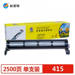 科思特415/90E/296/94E粉盒 适用松下KXMB2008 2038 FL323 328粉筒