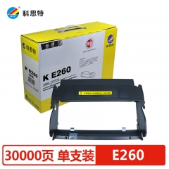 科思特E260鼓架 适用利盟E260d 260dn E360d 360dn E460dn 硒鼓
