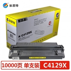 科思特C4129X硒鼓大容量 适用惠普5000 5100 5000n 5100le LaserJet