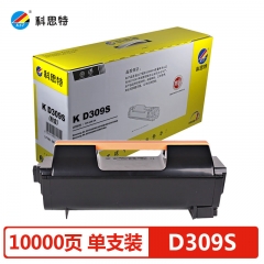 科思特D309S粉筒 适用三星ML5510 5510N 5510ND 5512 5515ND ML