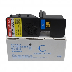 科思特 TK5223粉盒（小容量） 适用京瓷P5021cdn P5021cdw  专业版 青蓝色