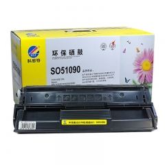 科思特EPL-2020硒鼓 适用爱普生 EPL -N2500/N2500N/2020黑色 专业版