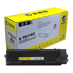 科思特 TK1163（粉筒） 适用京瓷 ECOSYS P2040DN/P2040DW黑色 专业版