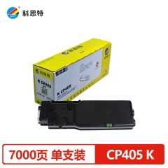 科思特 CP405（粉筒）（黑） 适用富士施乐 CP405D/CM405DF 专业版