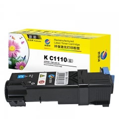 科思特 C1110（粉筒）（蓝） 适用富士施乐  C1110/C1110B 专业版